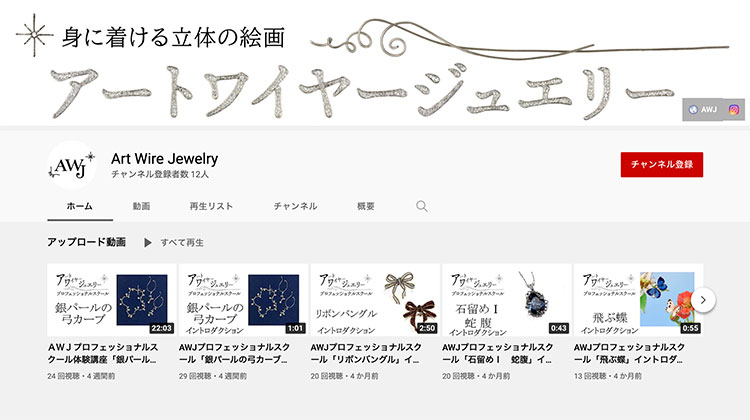 img-ytchannel