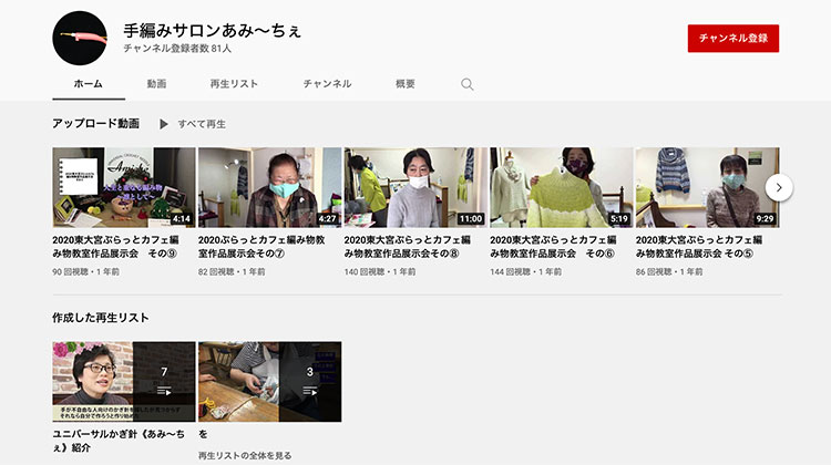 img-ytchannel