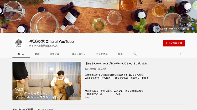 img-ytchannel