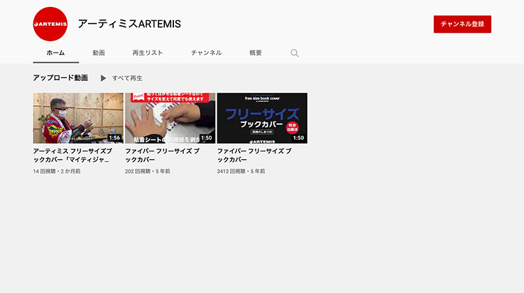 img-ytchannel