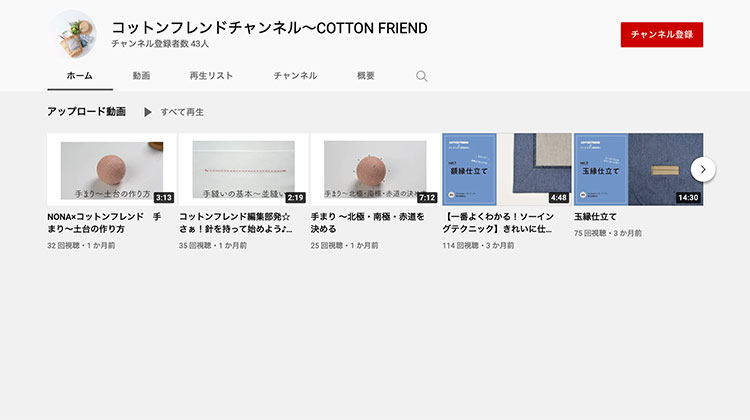 img-ytchannel