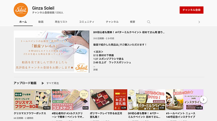 img-ytchannel