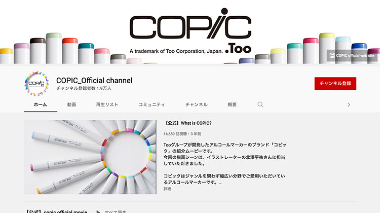 img-ytchannel