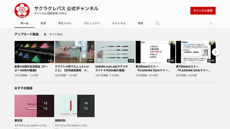 img-ytchannel