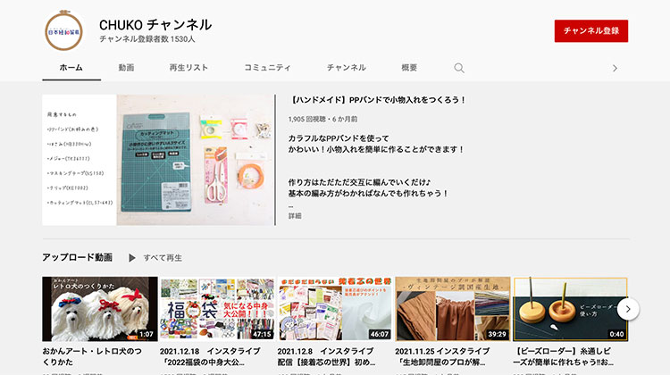 img-ytchannel