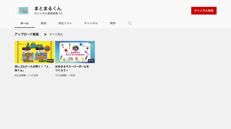 img-ytchannel