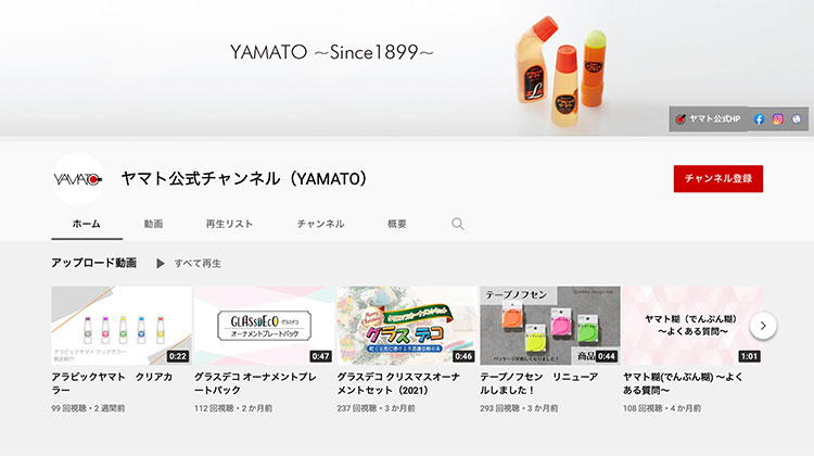 img-ytchannel